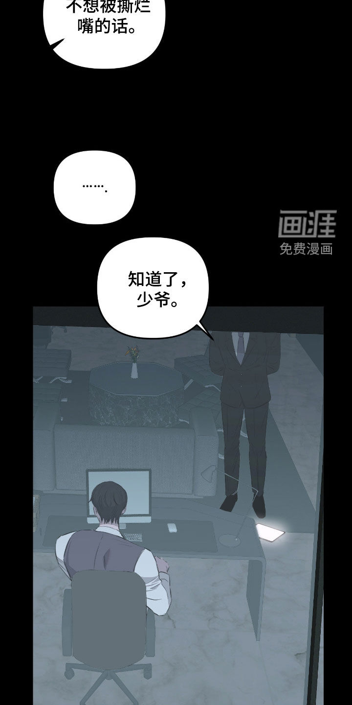第38话10
