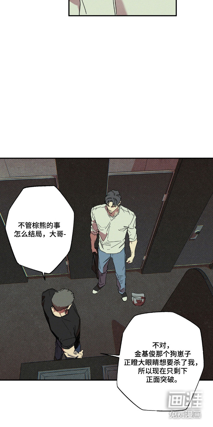 第145话10