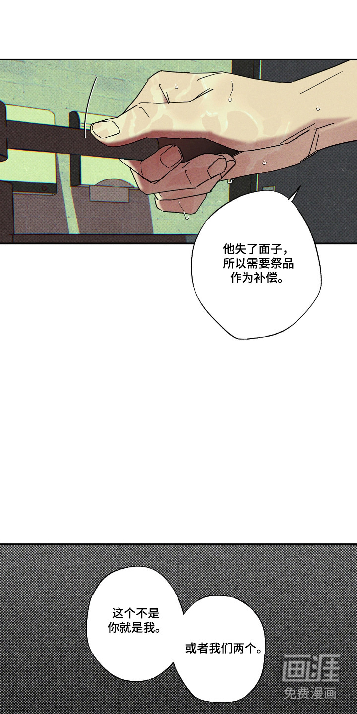 第145话8
