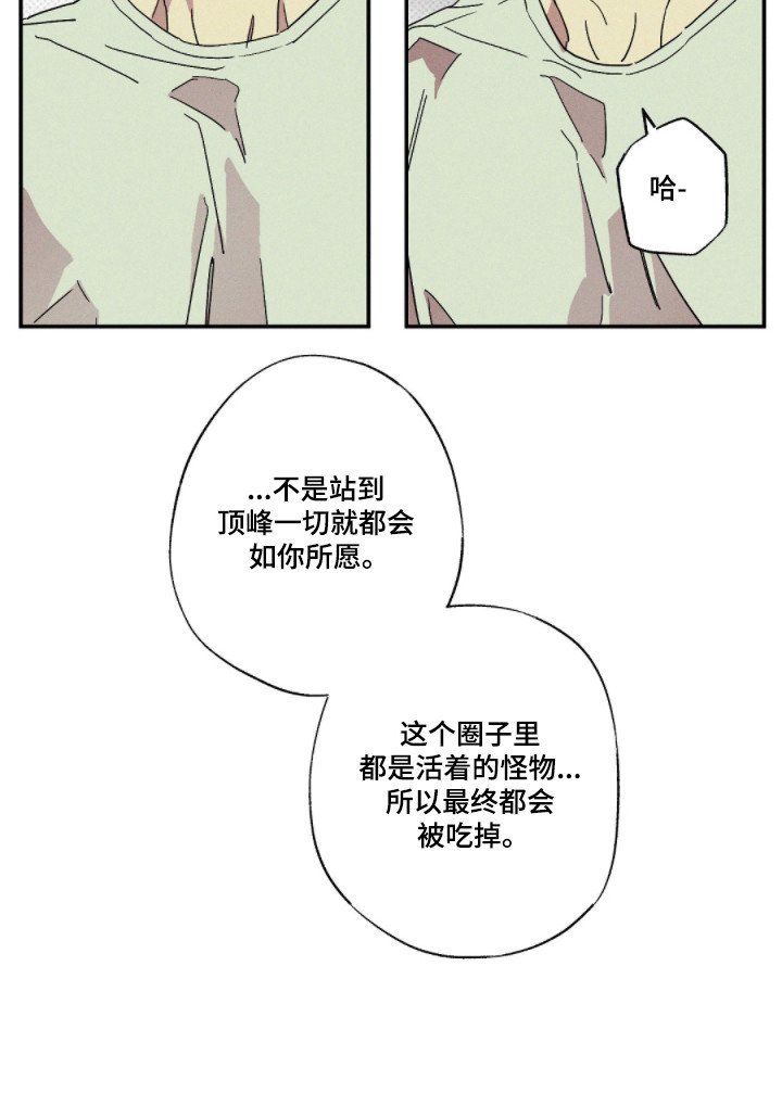 第146话19