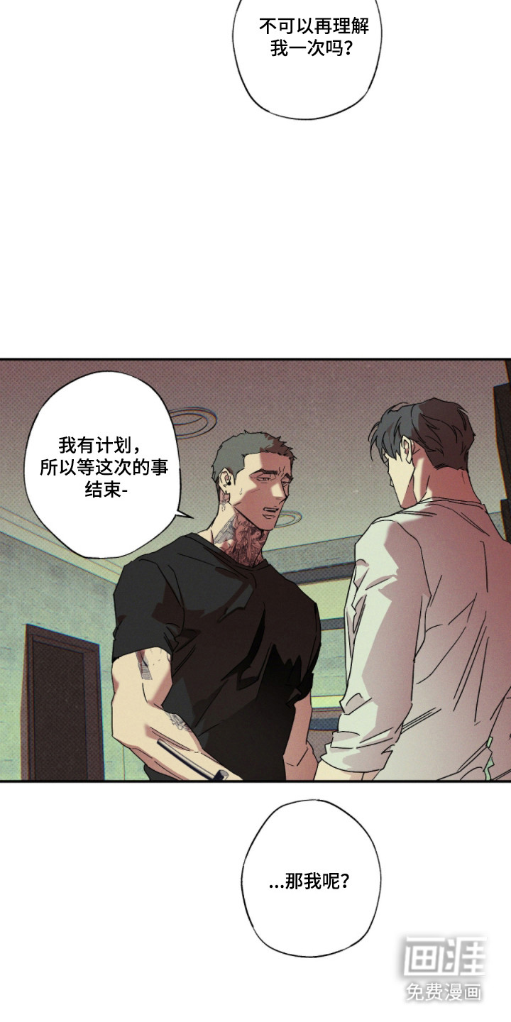 第146话7