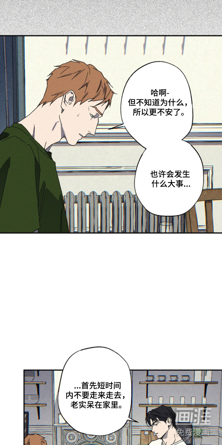第148话19