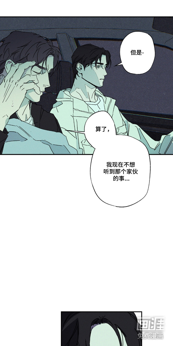 第150话23