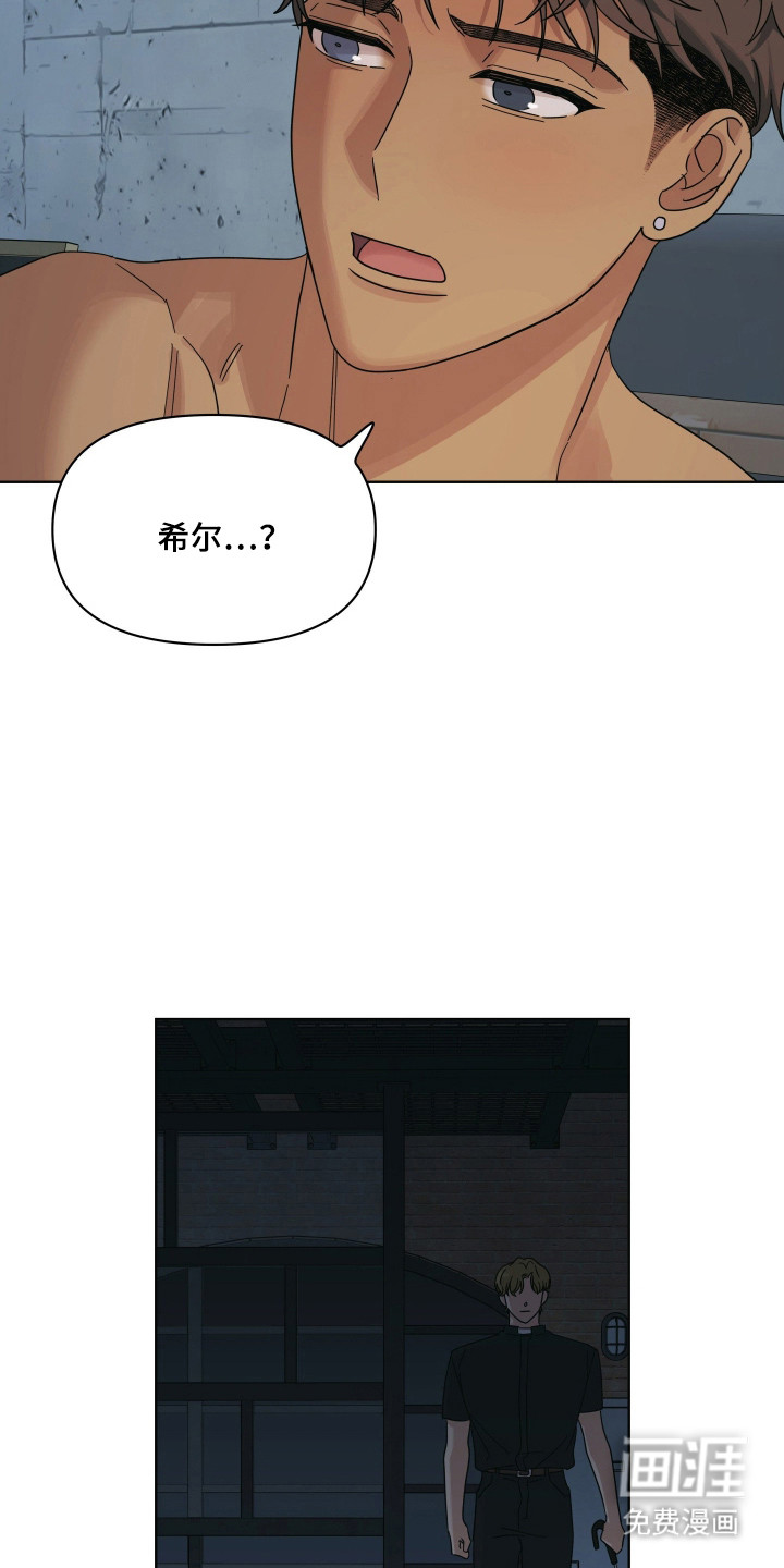 第44话19