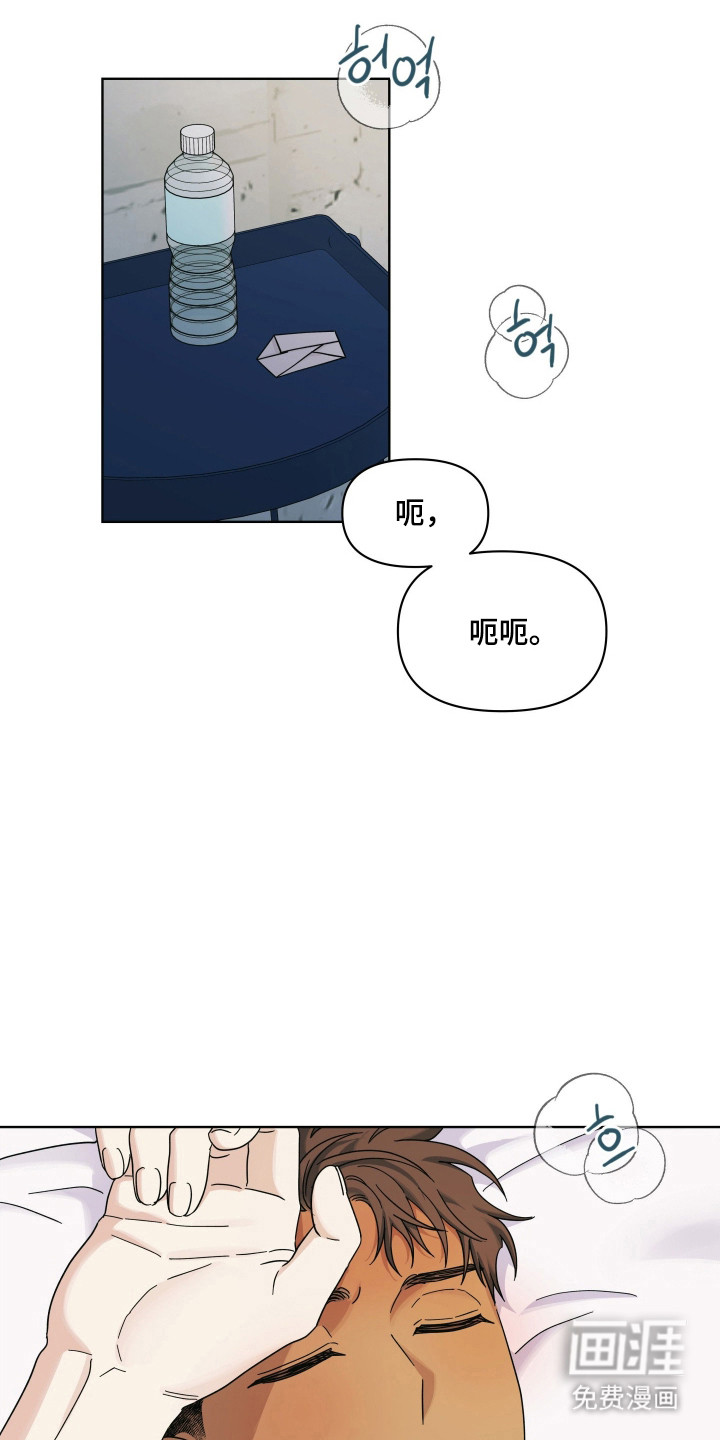 第44话1