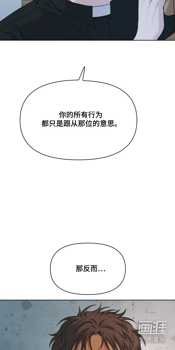 第44话30