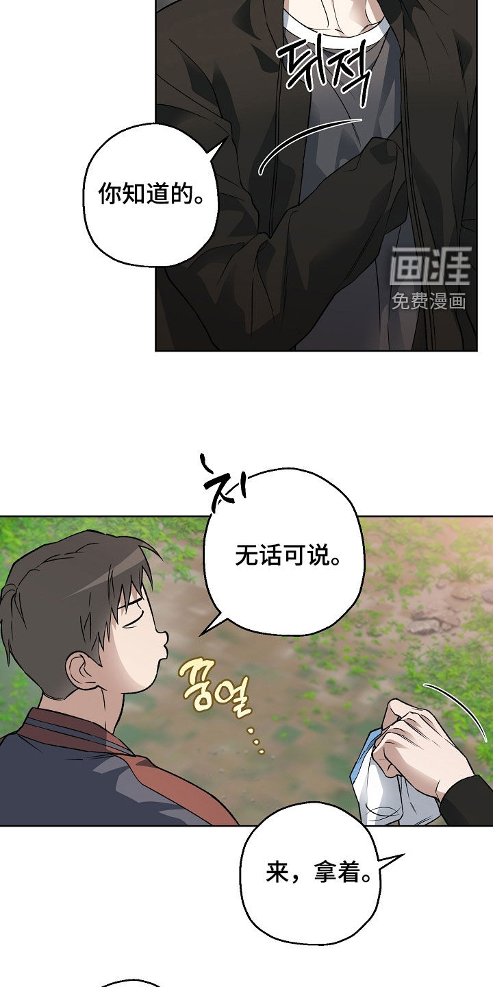 第48话19