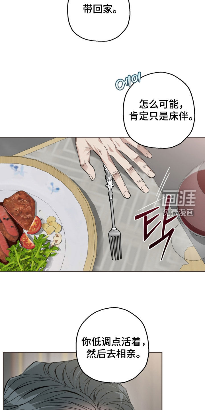 第55话21