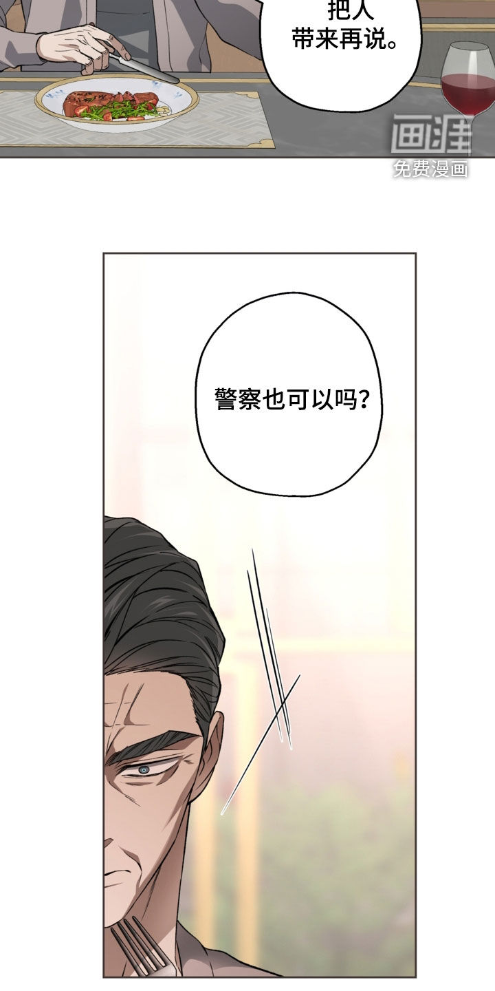 第55话29