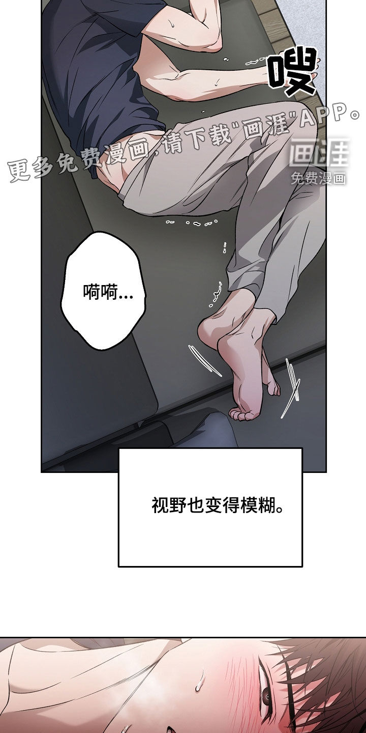 第57话3