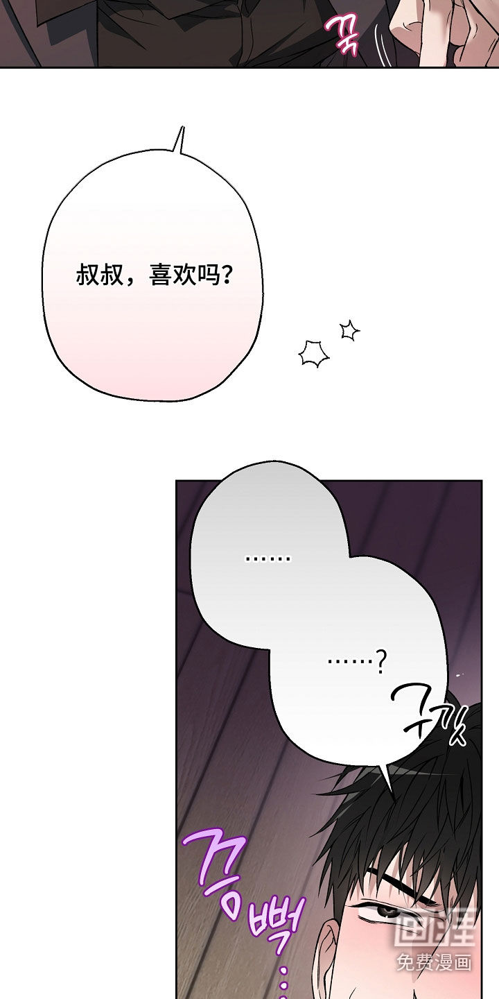 第57话32