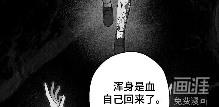 第56话18