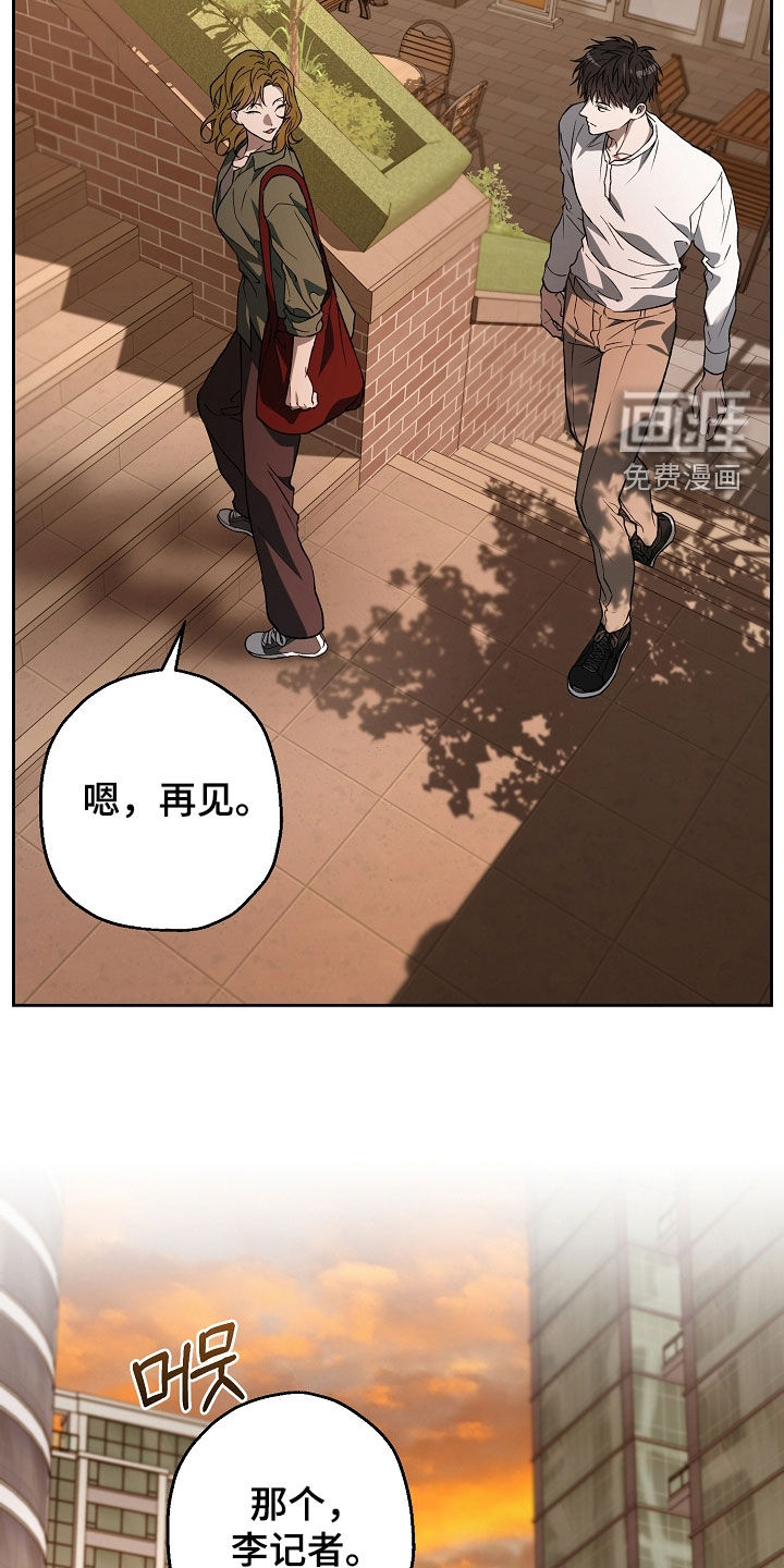第56话10