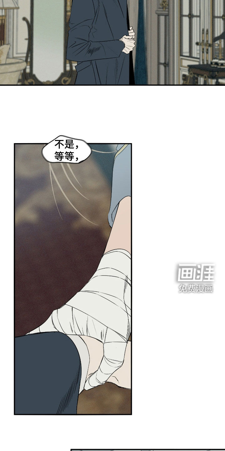 第99话8