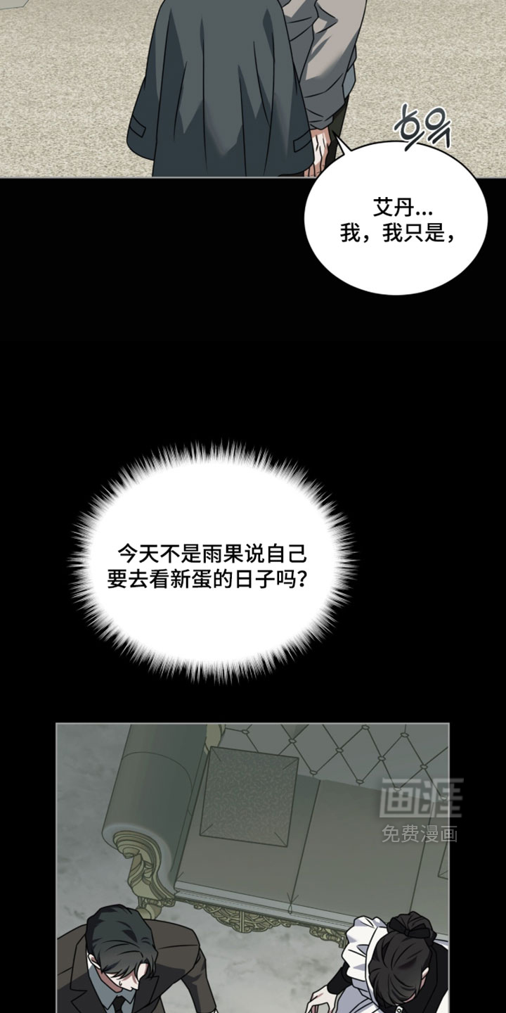 第111话15