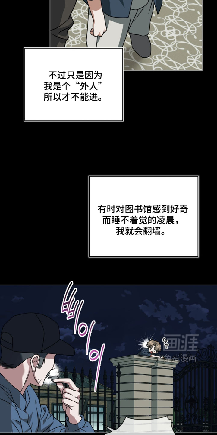 第110话11