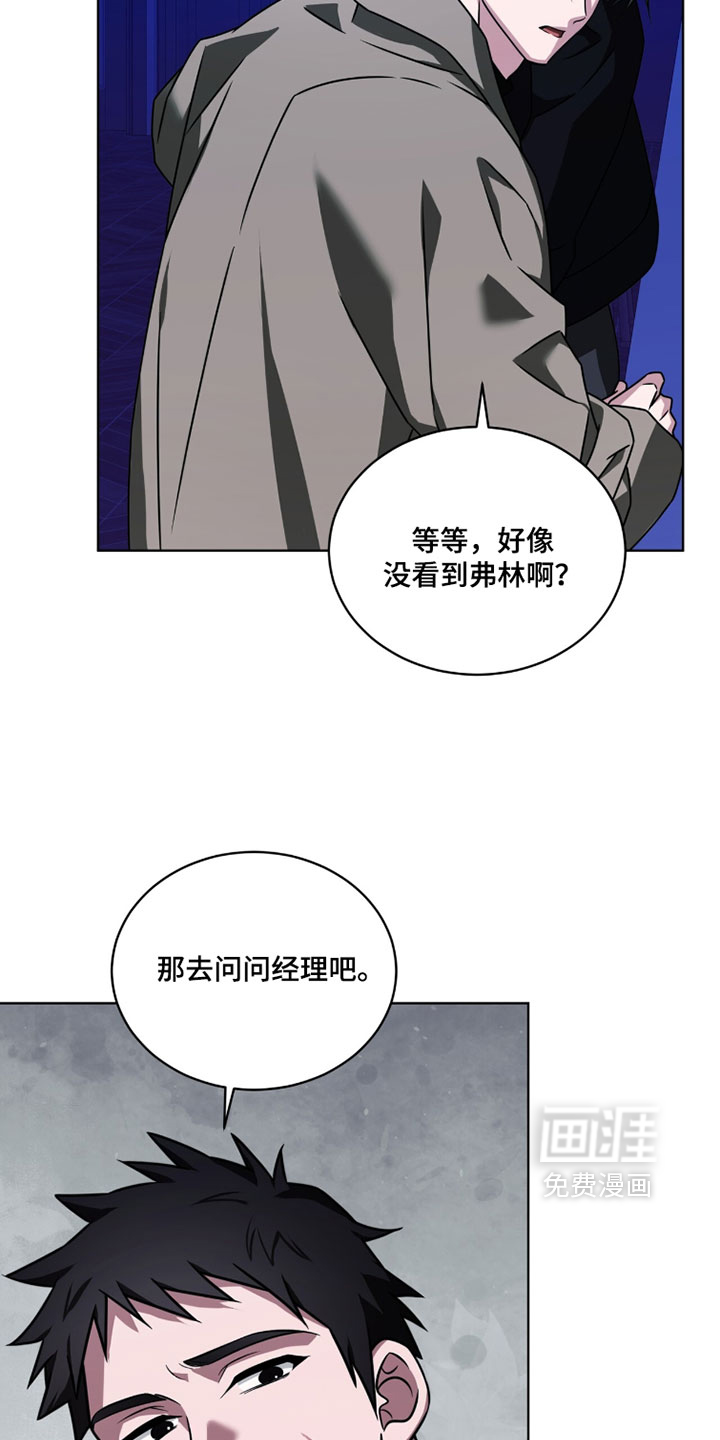 第114话9