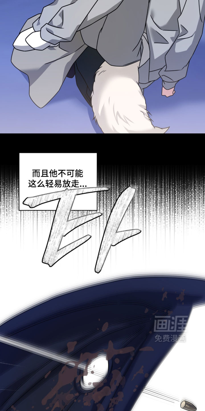 第116话4