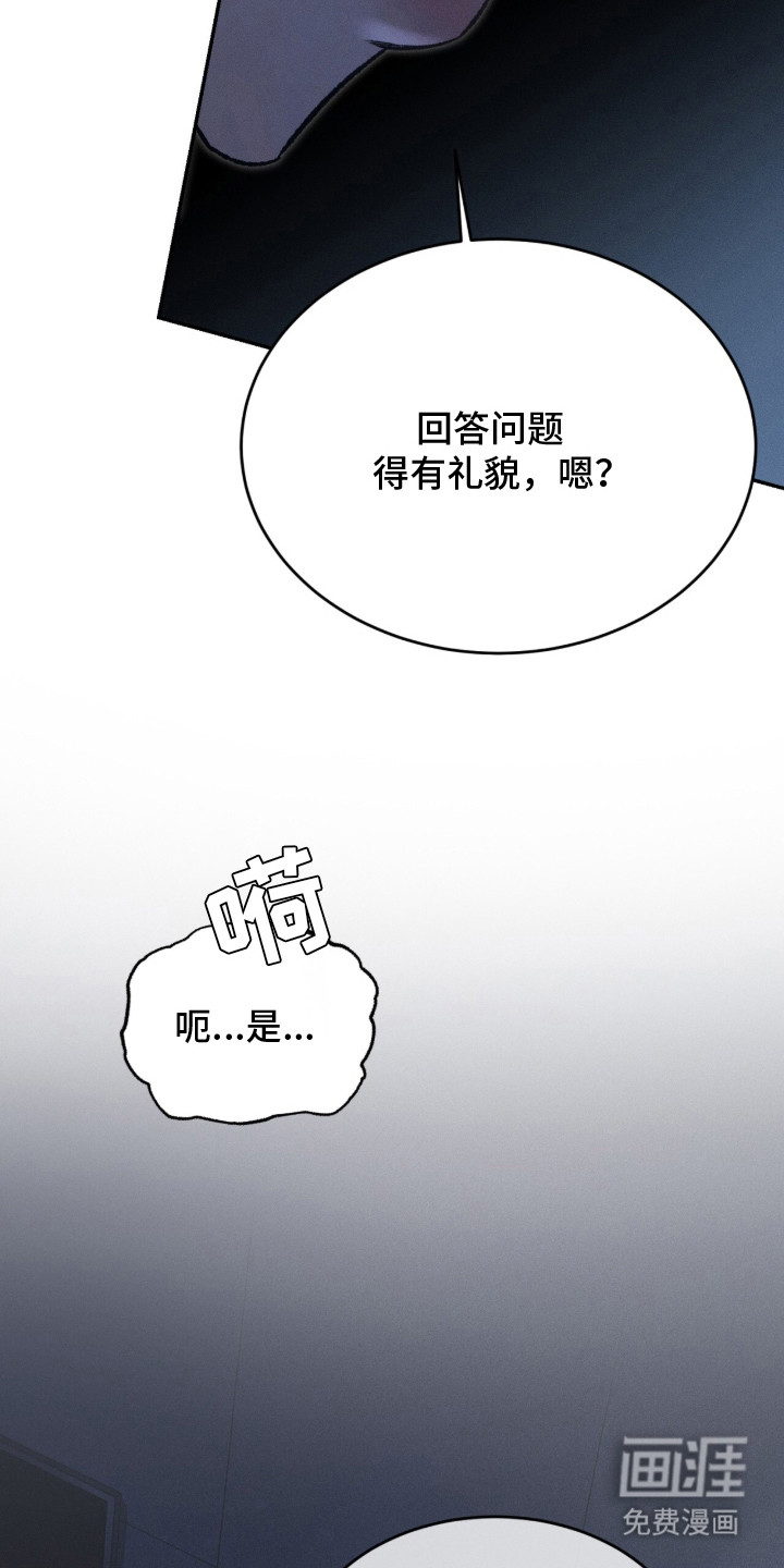 第3话5