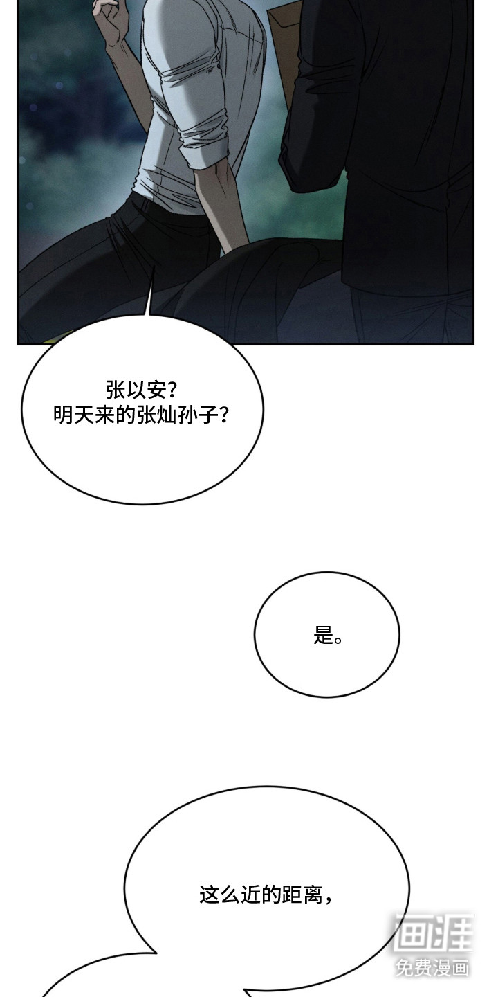 第3话19