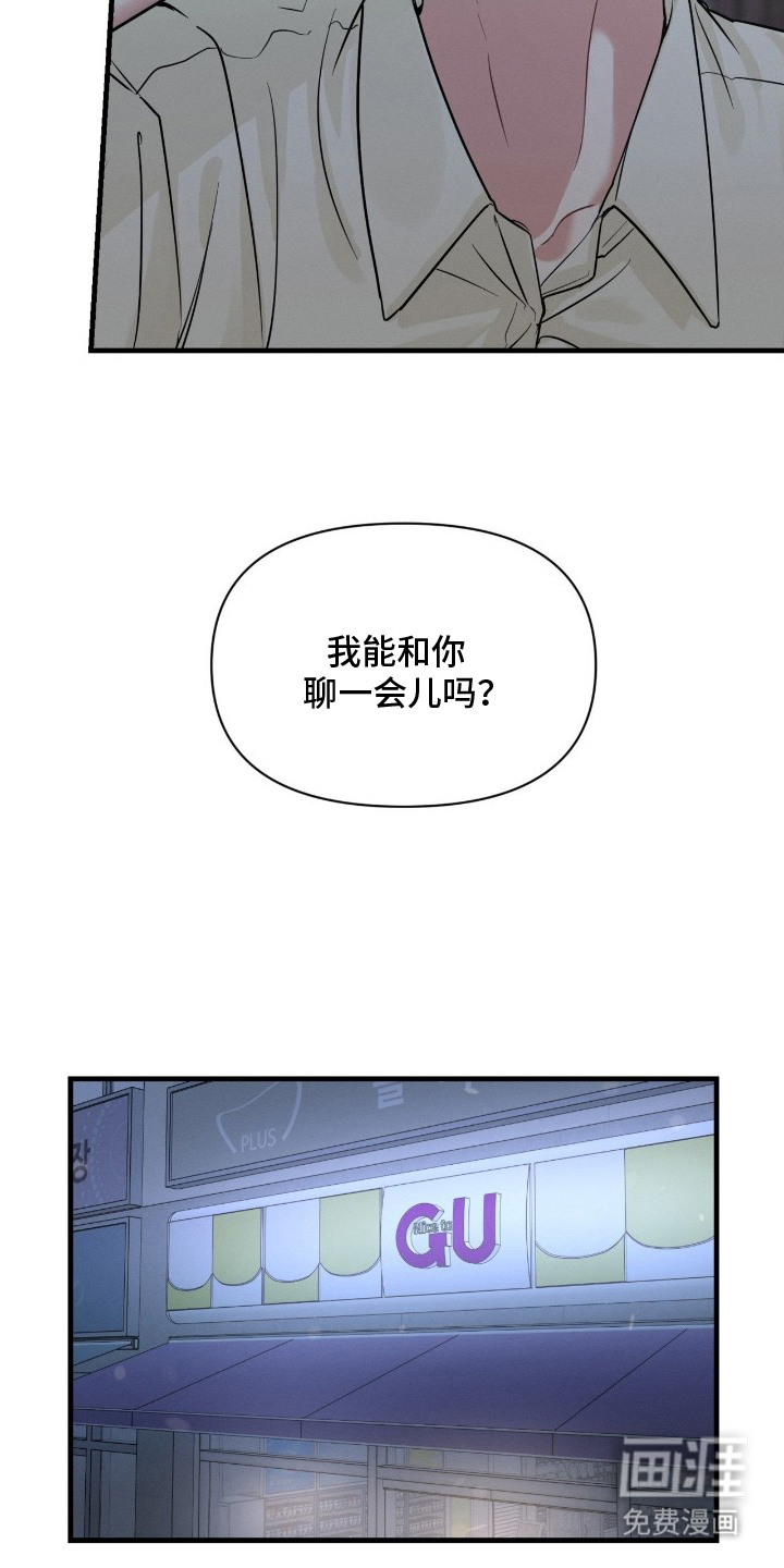 第11话8