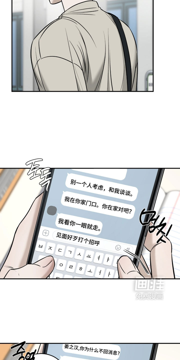 第101话13