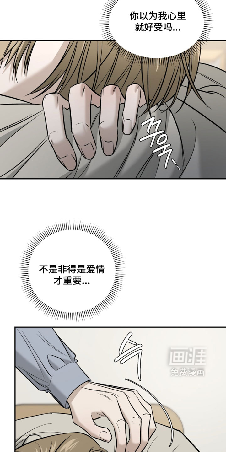 第101话18