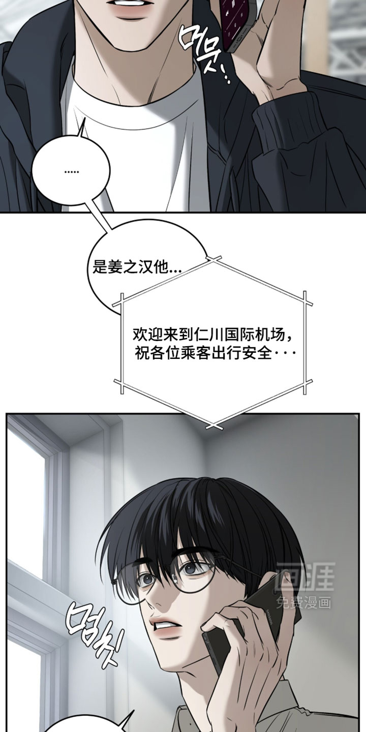 第103话15