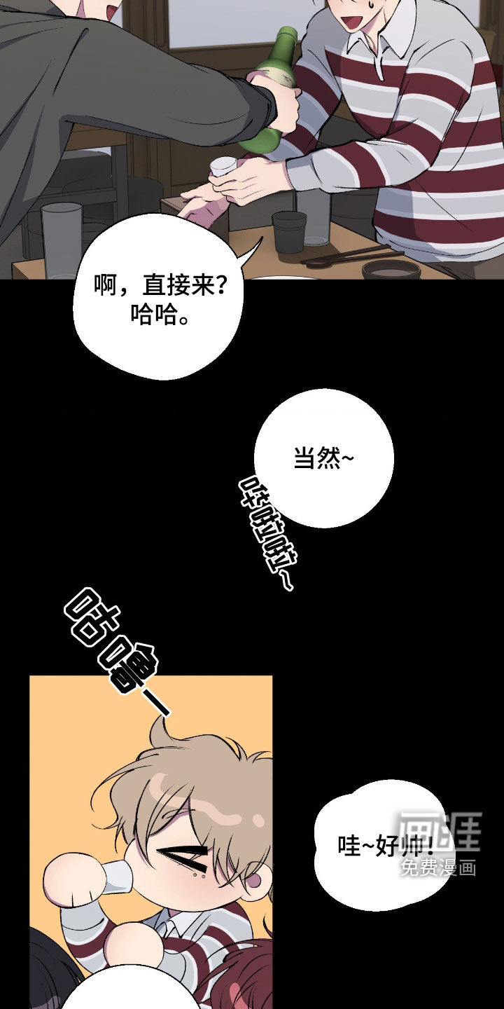 第71话18