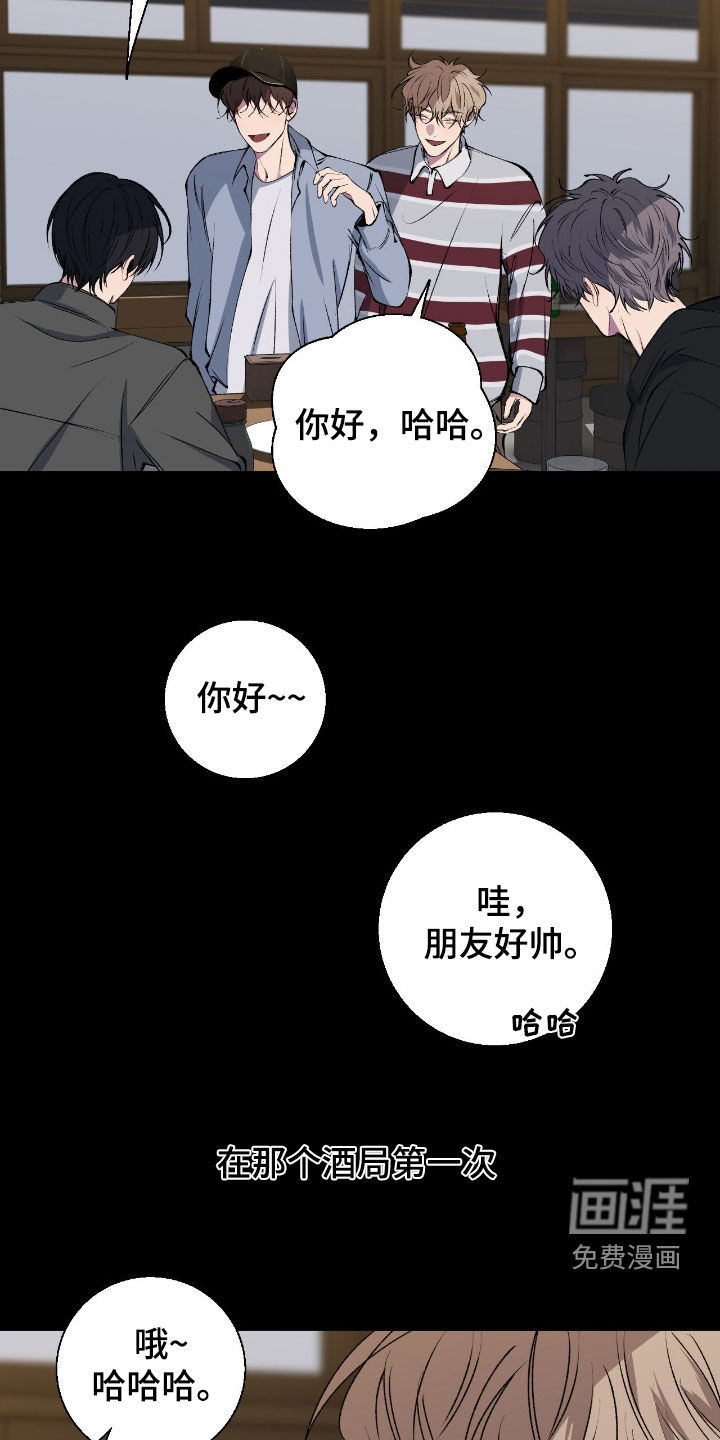第71话15