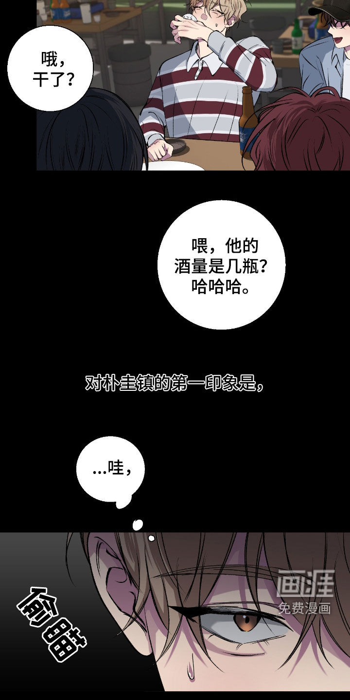 第71话21