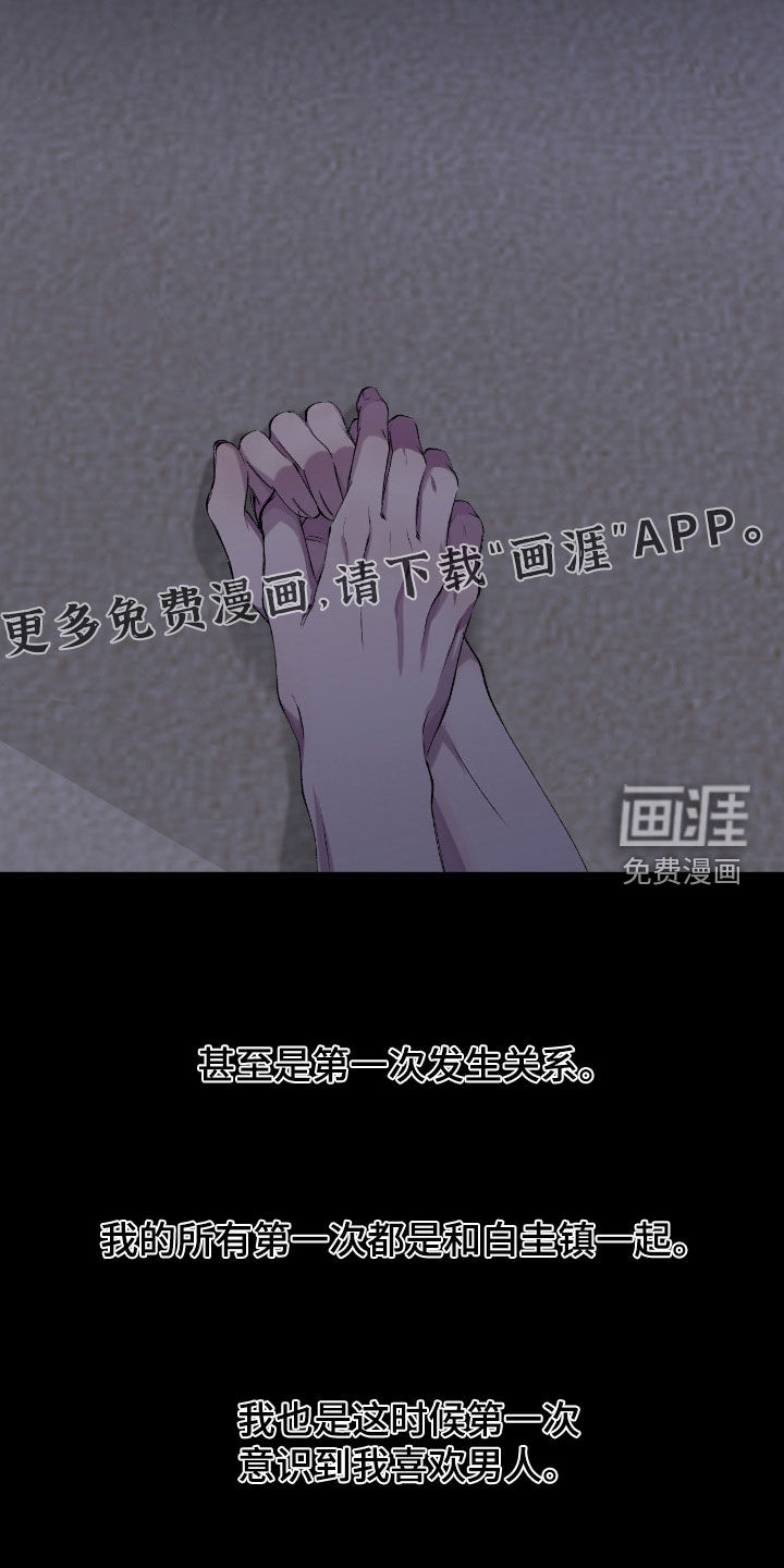 第73话3