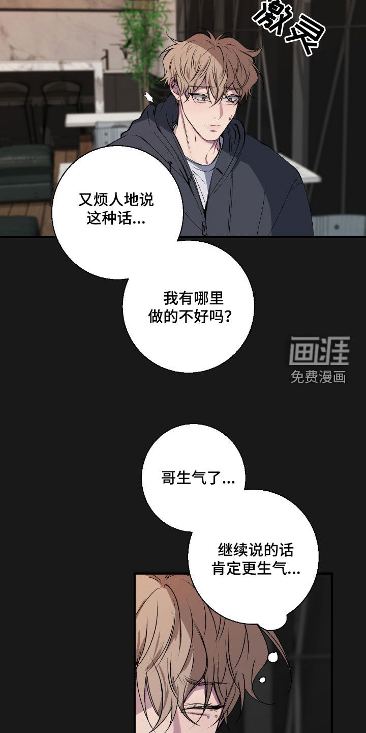 第75话3