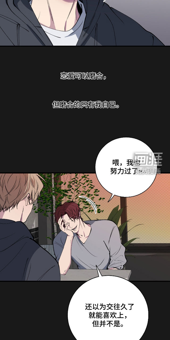 第75话11