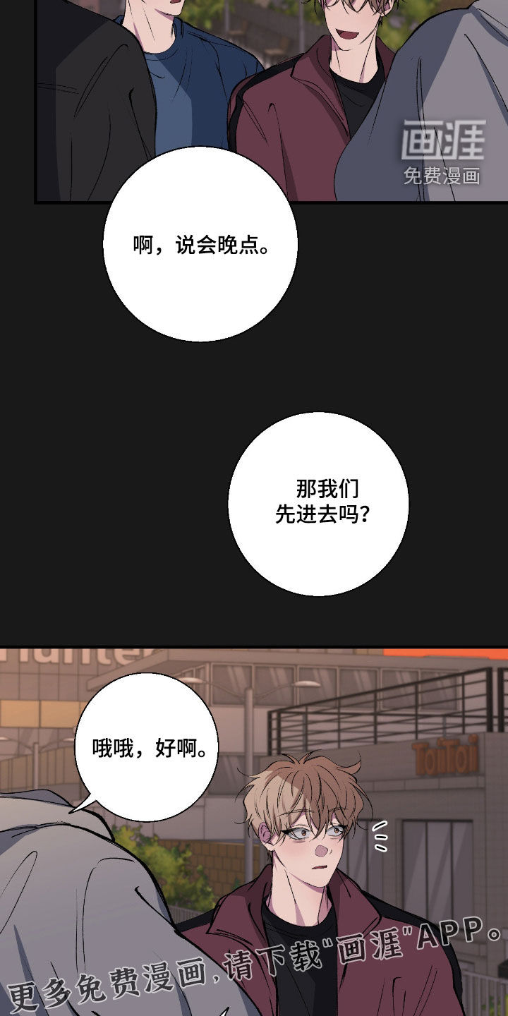 第74话6