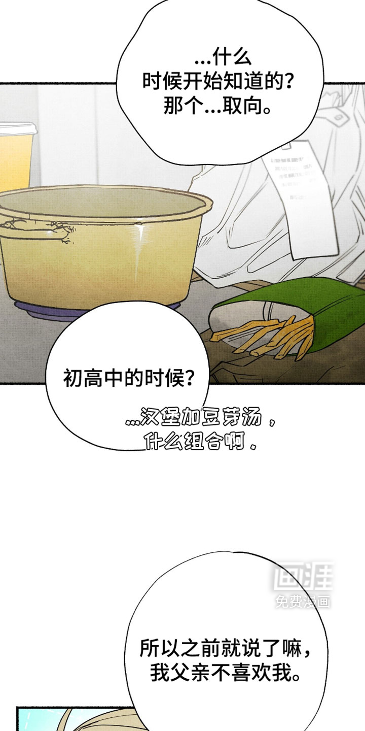 第35话6