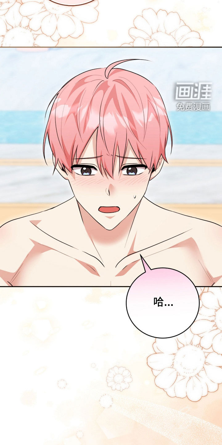 第113话22