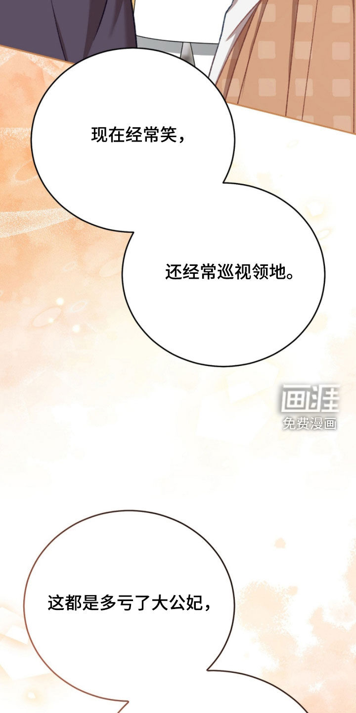第111话7