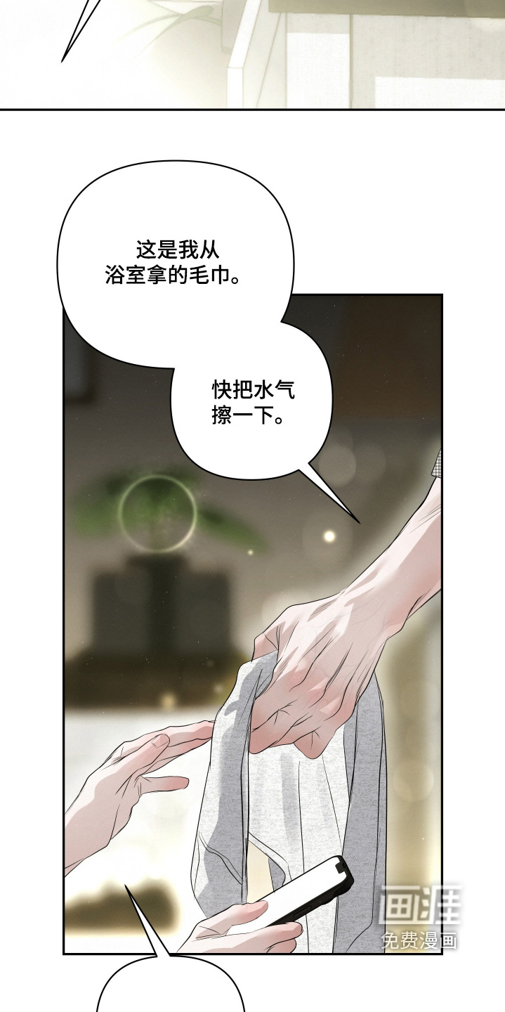 第76话24