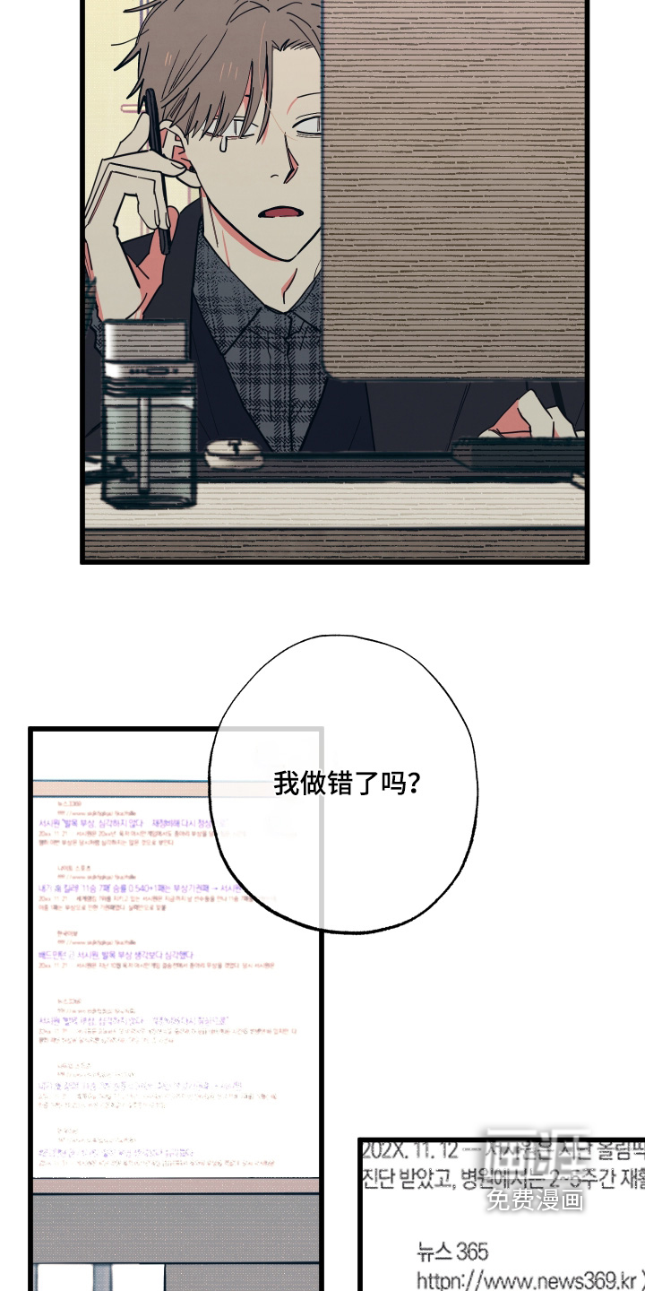 第41话9
