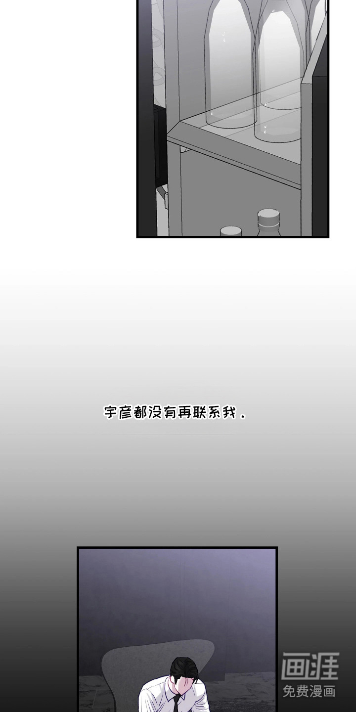 第15话2