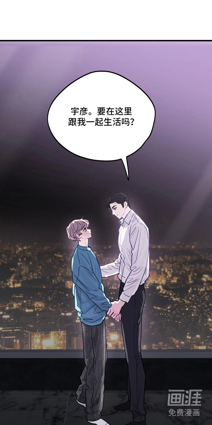 第13话1