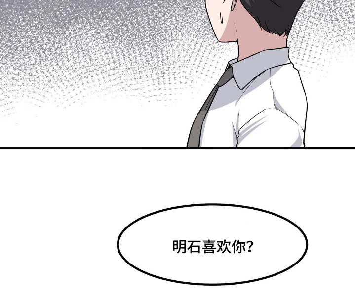 第255话17