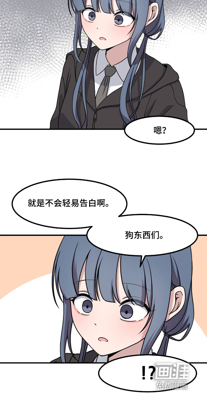 第255话13