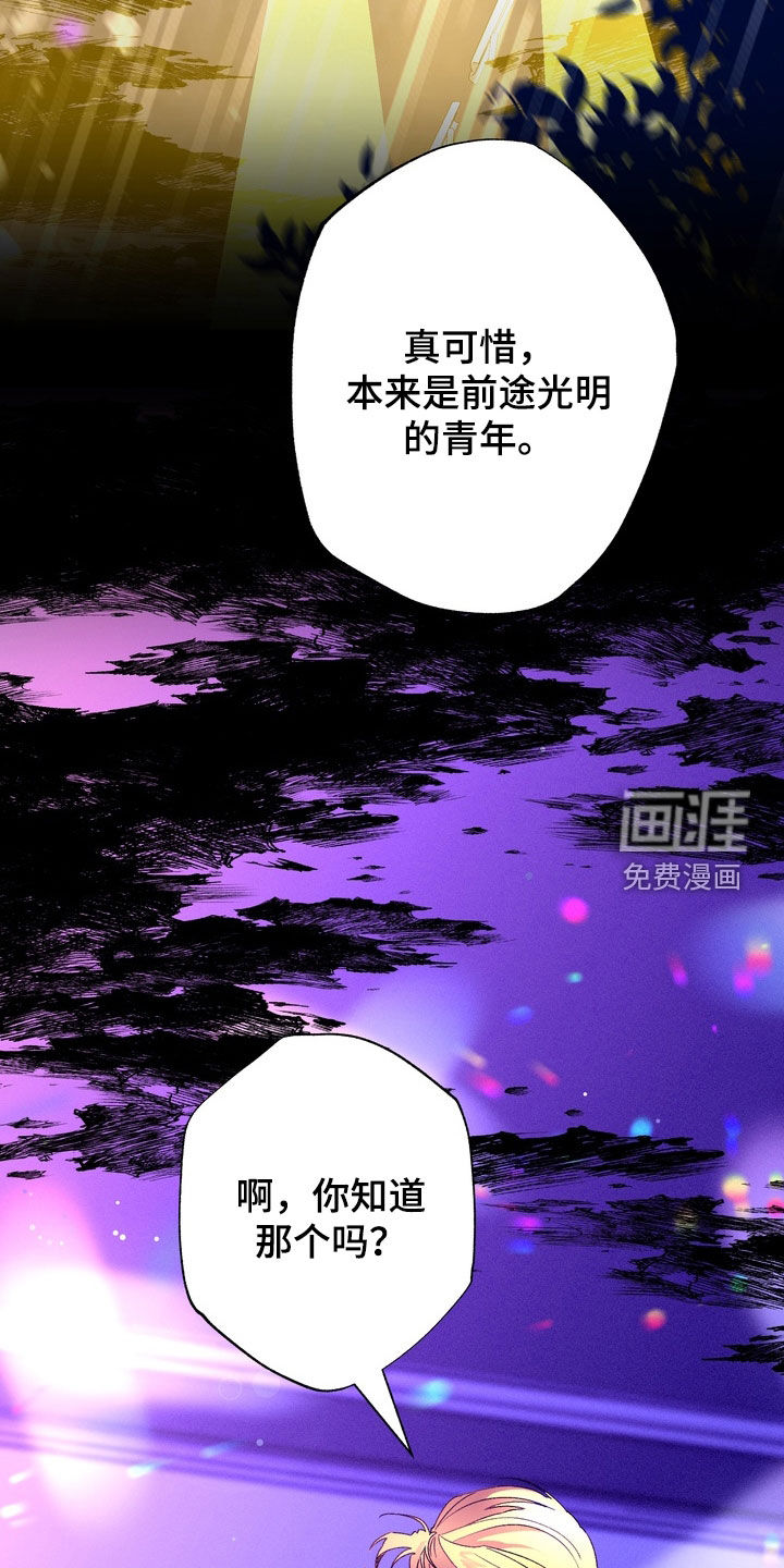第36话9