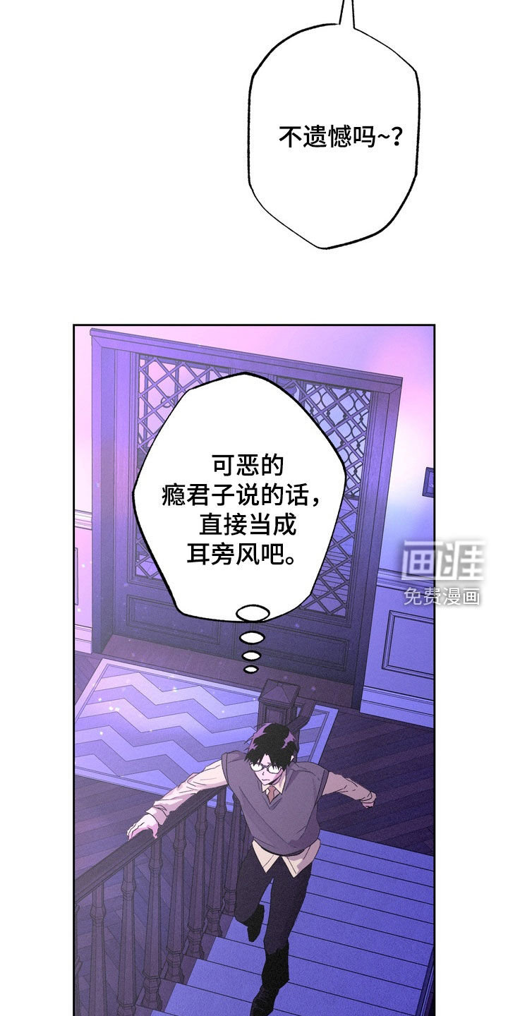 第36话15