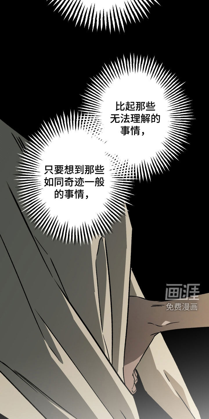 第49话16