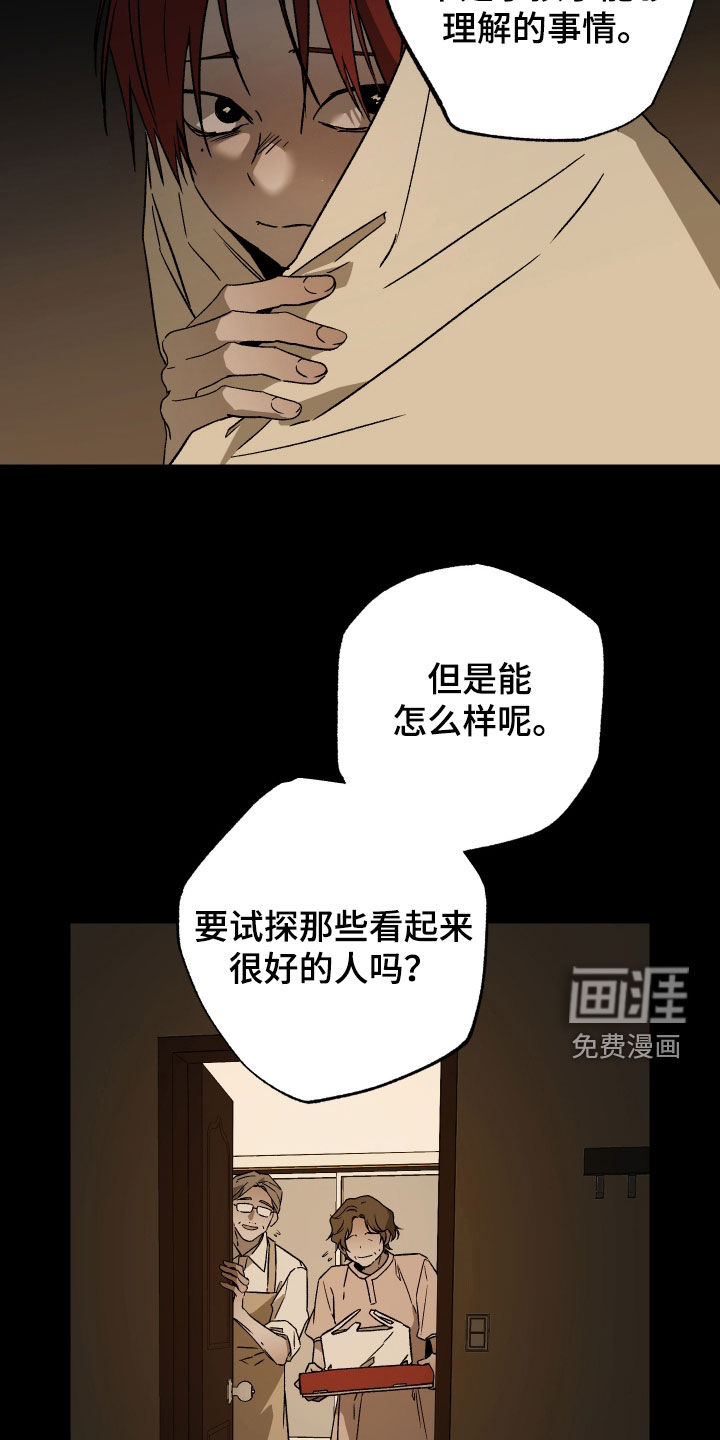 第49话12