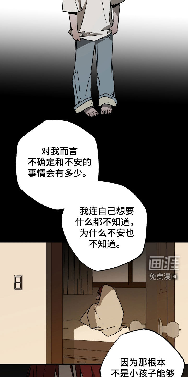 第49话11