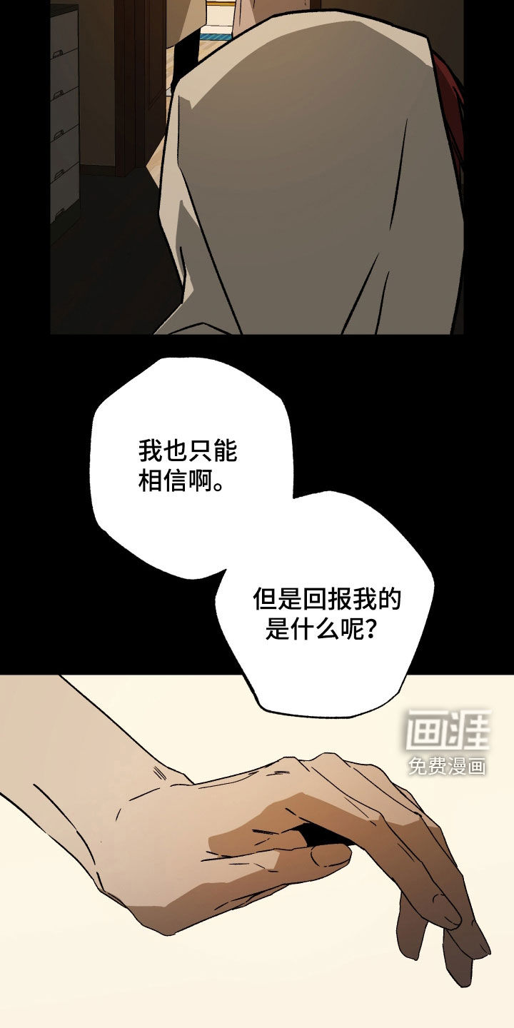 第49话13